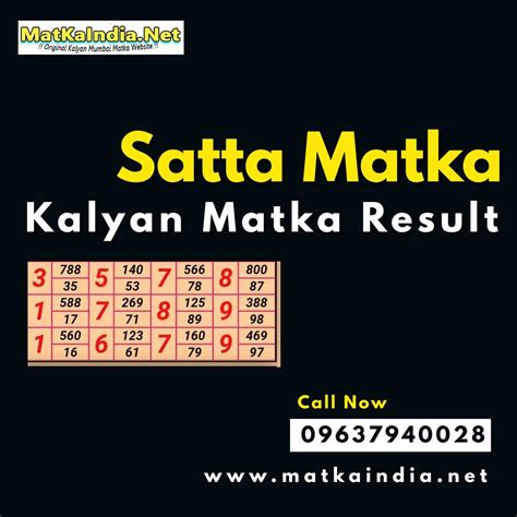 jay maharashtra matka